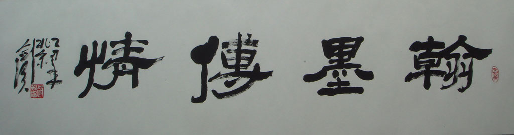 �Խ�Ϫ�鷨��Ʒ