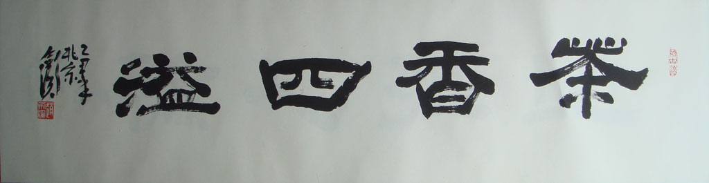 �Խ�Ϫ�鷨��Ʒ